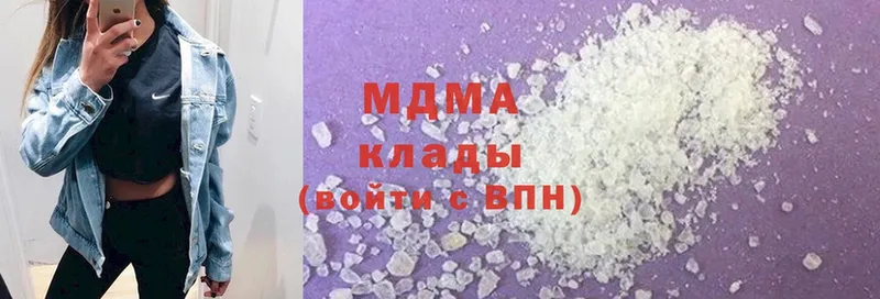 MDMA кристаллы  Шлиссельбург 